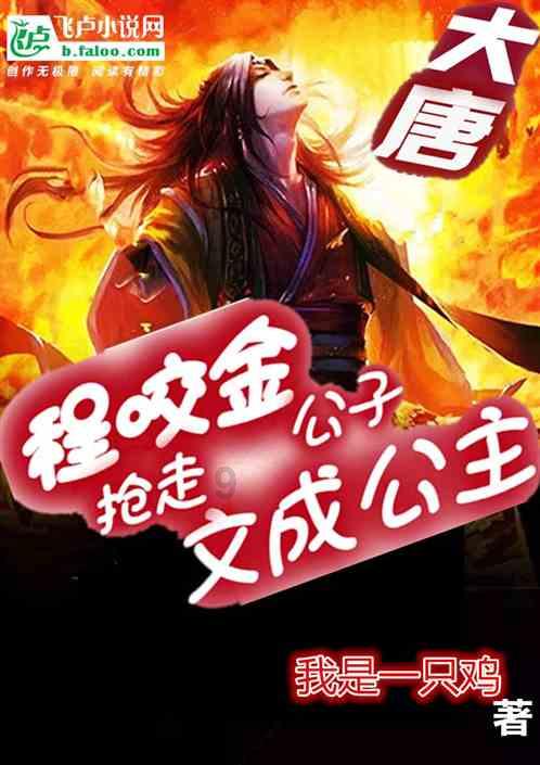淘气兔救援